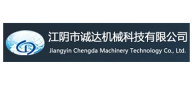 蘇州網站優化-江陰市誠達機械
