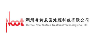 蘇州網站優化-湖州努特表面處理
